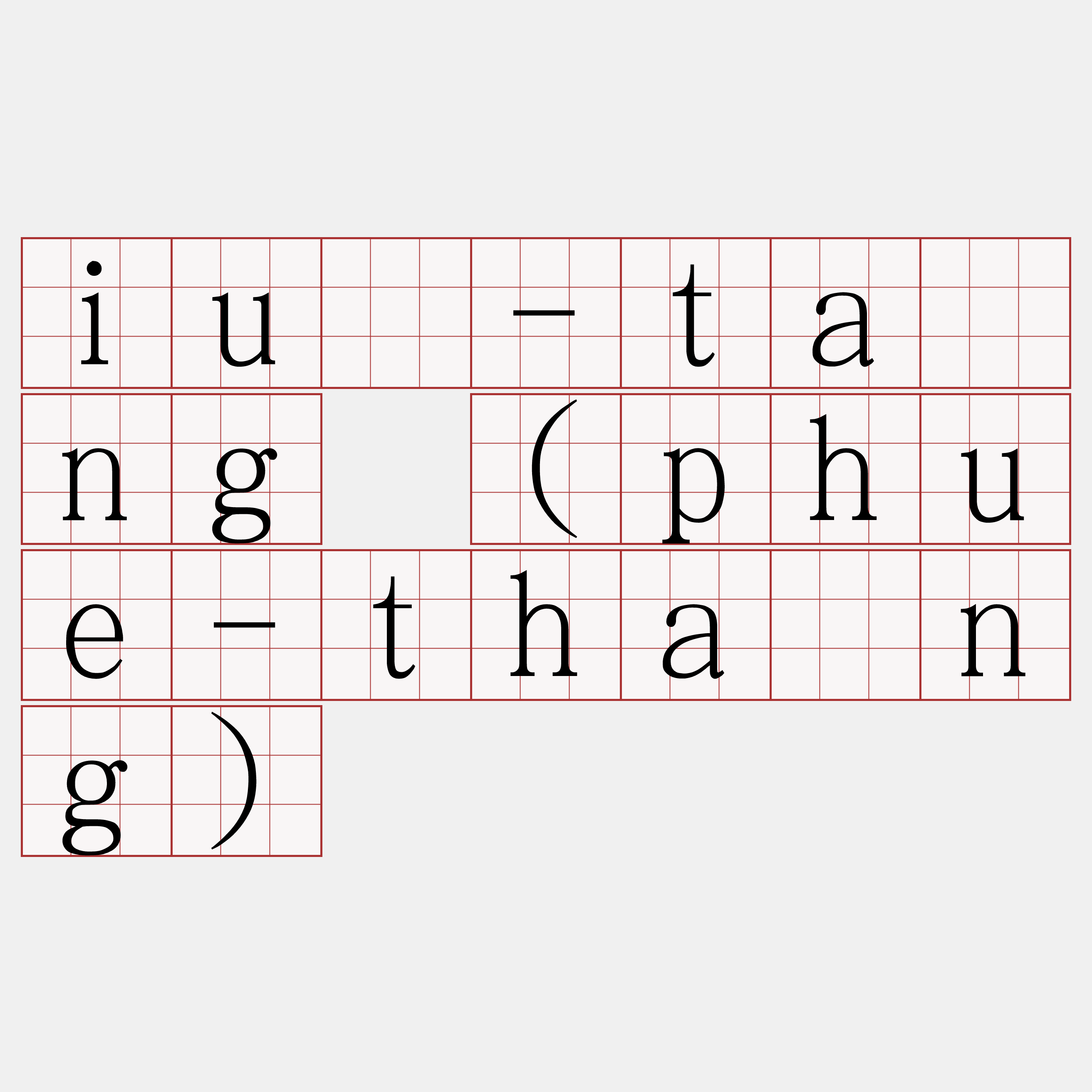 iû-tâng (phue-tháng)